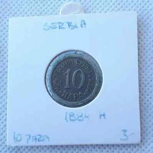 10 Para 1884 H - Copper-nickel coin, Serbia - КРАЉЕВИНА СРБИЈА ! - Picture 1 of 2