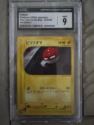 Voltorb E-reader - The Town on No Map (JP) First Edition - 033/092 - Pop 9 !! - Image 1 of 2