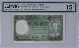 Jordan, IRAQ - P22 King Faisal II -1931, 1/4 Dinar PMG 15 NET, RARE - Picture 1 of 2