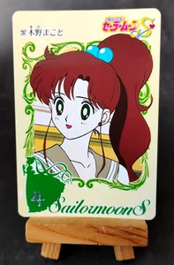 Sailor Jupiter - 207 - Sailor Moon S - Vintage 1994 Bandai Carddass Card - Picture 1 of 4
