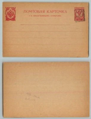 Ukraine 1918 post card mint . f8027 - Image 1 of 2