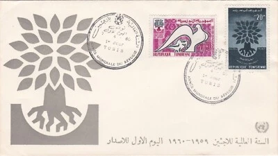 1960 Tunisia FDC cover World Refugee Year - Image 1 of 2