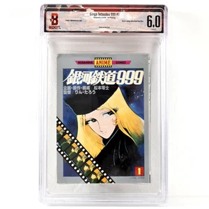 RARE! *BGS 6.0* THE GALAXY EXPRESS 999 Vol. 1 1st Printing Comic Manga 1979 CBCS - Picture 1 of 3