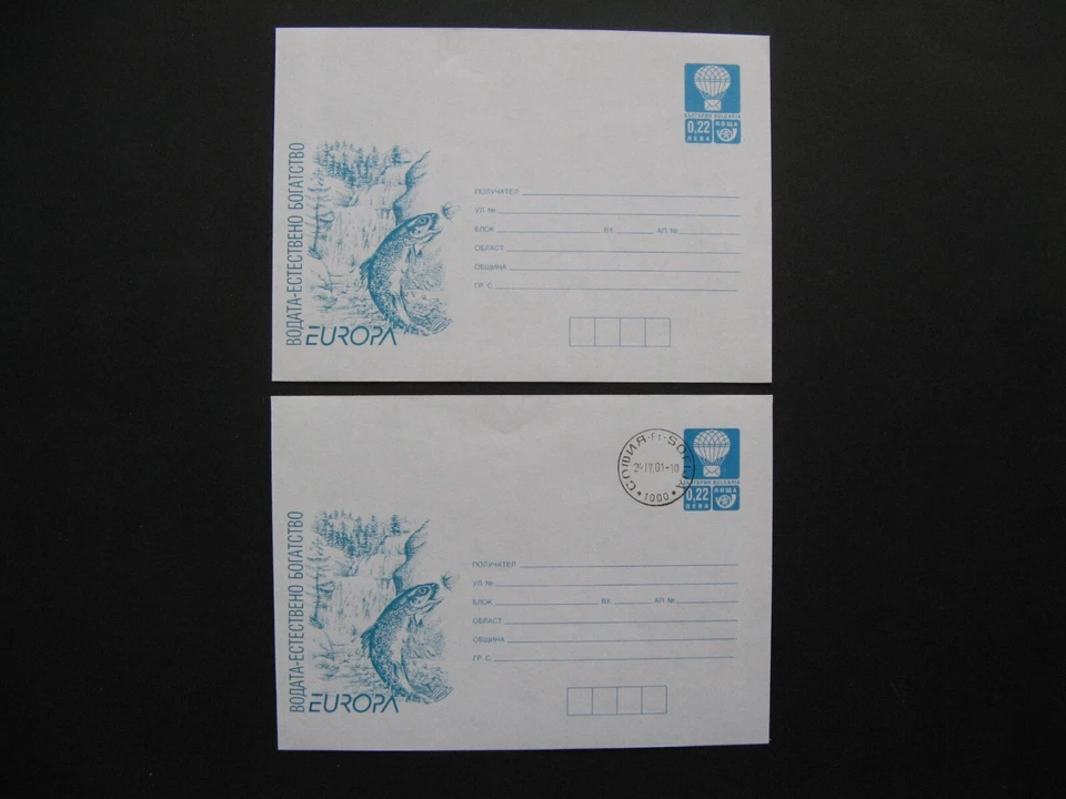 BULGARIA, 2x prestamped ill. cover 2001 , mint + FDC, Europe, water fish trout - Image 1 of 1