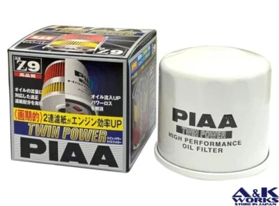 PIAA Z9 Twin power oil filter HONDA E07A,E07Z ACTY(Kei-Truck) - Image 1 of 3