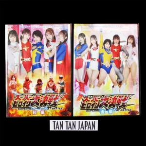 ZEN Pictures 20th Anniversary Super Heroine Battle Vol.1-2 Complete DVD Set 2024 - Picture 1 of 6