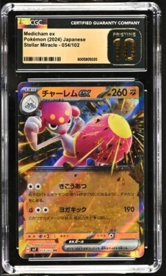 CGC Pristine 10 Medicham ex 054/102 Pokémon Japanese Stellar Miracle sv7 - Image 1 of 2
