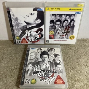 Ryu Ga Gotoku KENZAN YAKUZA PS3 Playstation 3 Japanese Import US Seller - Picture 1 of 5