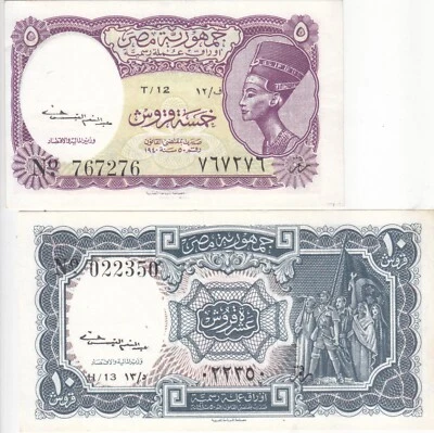 EGYPT 5 10 PT. PIASTRES 1952 1954 P-174a 175a SIG/Kaissony WMrk PYRAMIDS SET UNC - Image 1 of 2