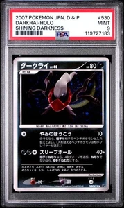 2007 POKEMON JPN DIAMOND & PEARL SHINING DARKNESS #530 DARKRAI-HOLO PSA 9 - Picture 1 of 2