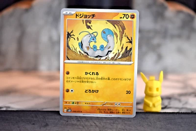 Pokemon TCG - Barboach 038/071 - sv2D Japanese  Clay Burst - Common NM/M - Image 1 of 2