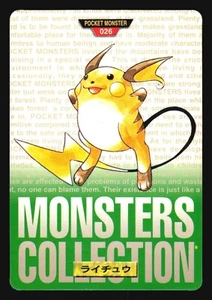 RAICHU NO. 026 CARDDASS SERIES 1-2 GREEN MONSTERS COLLECTION POKEMON JAPANESE - Picture 1 of 4