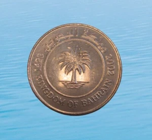 BAHRAIN 10 FILS 2002 HAMAD UNC KM 28.1 #6757# - Picture 1 of 2