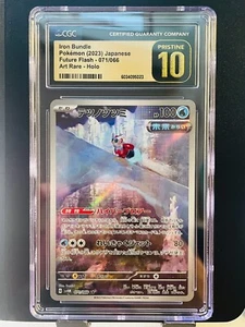 Pokemon CGC 10 PRISTINE Future Flash 071/066 - Eisen Bundle AR - Bild 1 von 1