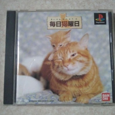 MAINICHINEKOYOUBI PS1 PlayStation Bandai Video game software Japan USED - Image 1 of 4
