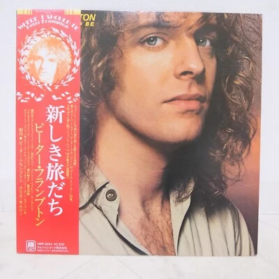 PETER FRAMPTON / WHERE I SHOULD BE JAPAN ISSUE LP W/OBI, INSERT, POSTCARD - Image 1 of 4