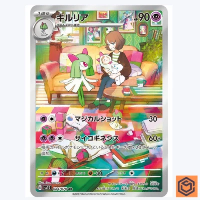 Kirlia 084/078 AR Scarlet ex sv1S Pokemon Card Game TCG Japanese NM - Image 1 of 3