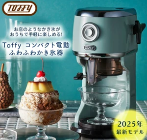 TOFFY Shaved Ice Machine Compact Electric Fluffy Ice Maker AC100V From JAPAN - Picture 1 of 18