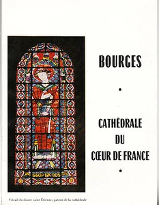 S. Portier - BOURGES - CATHÉDRALE DU CŒUR DE FRANCE - 1985 - Picture 1 of 1