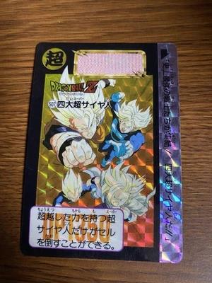 Dragon Ball Carddass Fourth Generation Super Saiyan - Image 1 of 2