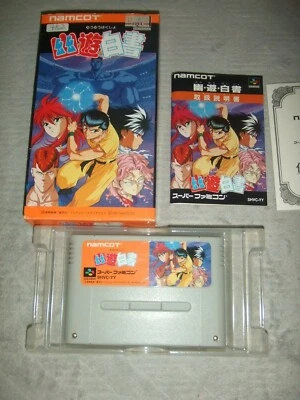 YU YU HAKUSHO With Box Nintendo Super Family computer SFC SNES 452 - Image 1 of 4