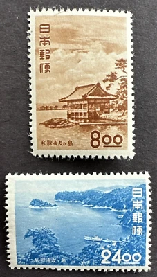 Japan 1951  Sc# 531-532 Set of 2 MNH OG  Scenic Views - Wakanoura Bay - Image 1 of 2