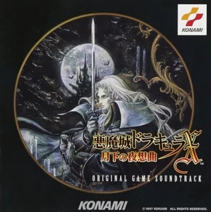 [New] Castlevania Symphony of the Night Original Game Soundtrack OST Japan ver. - Picture 1 of 5
