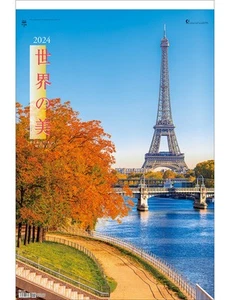 Tohdan 2024 Kalender Wandbehang Schönheit der Welt Tohan Hidx Film 75,1 x 50_ - Bild 1 von 1