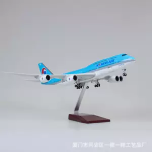 1/160 Korean Air747-8 Passanger Plane Resin Aircraft Display Collection Model - Picture 1 of 9
