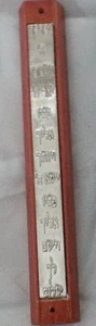 Wooden Mezuzah Case handmade art iron combined peel mezuzah to a size of12cm No8 - Picture 1 of 10