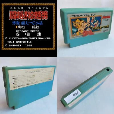 Tosho! Ramen Man Bandai pre-owned Nintendo Famicom NES Tested - Image 1 of 4