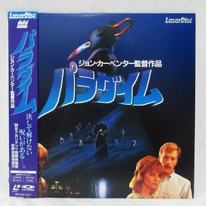 PRINCE OF DARKNESS Laserdisc LD Japanese Subtitles - Picture 1 of 5