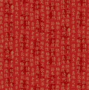BOLT END 32 POLLICI Timeless Treasures Kyoto tessuto cotone metallizzato testo giapponese - Foto 1 di 3