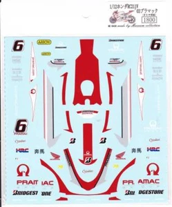Museum Collection 1/12 Honda RC 211V '03 Pramac Decal for TAMIYA D430 from Japan - Picture 1 of 3