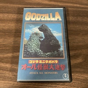 Godzilla Attack All Monsters (1969) VHS TOHO Japanese W/ English Subtitles - Picture 1 of 4