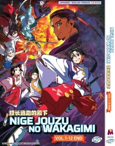 DVD~ANIME NIGE JOUZU NO WAKAGIMI VOL.1-12 END ENGLISH DUBBED REG ALL +FREE DVD - Picture 1 of 5