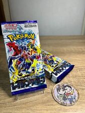 10 Packs Raging Surf SV3a Japanese Pokemon Card Japanese SEALED