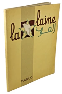 Yves Sicot ARTISANAT au MAROC LA LAINE ILL. ROGER ROY KISSARIA TAPIS - Picture 1 of 7