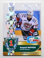 2018 Sereal KHL Exclusive Collection Champions GOLD Pick a Player Card