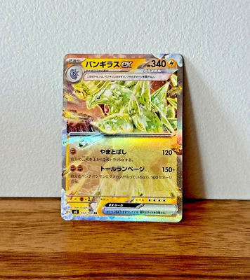 Tyranitar ex 032/108 Ruler of the Black Flame SV3 Japanese Pokemon Card AR Holo - Image 1 of 4
