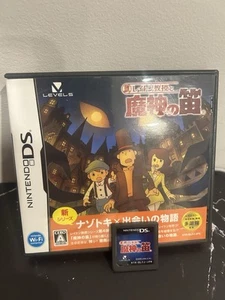 Professor Layton and the Spectre's Flute Japanese Ver for Nintendo DS Tested CIB - Picture 1 of 5
