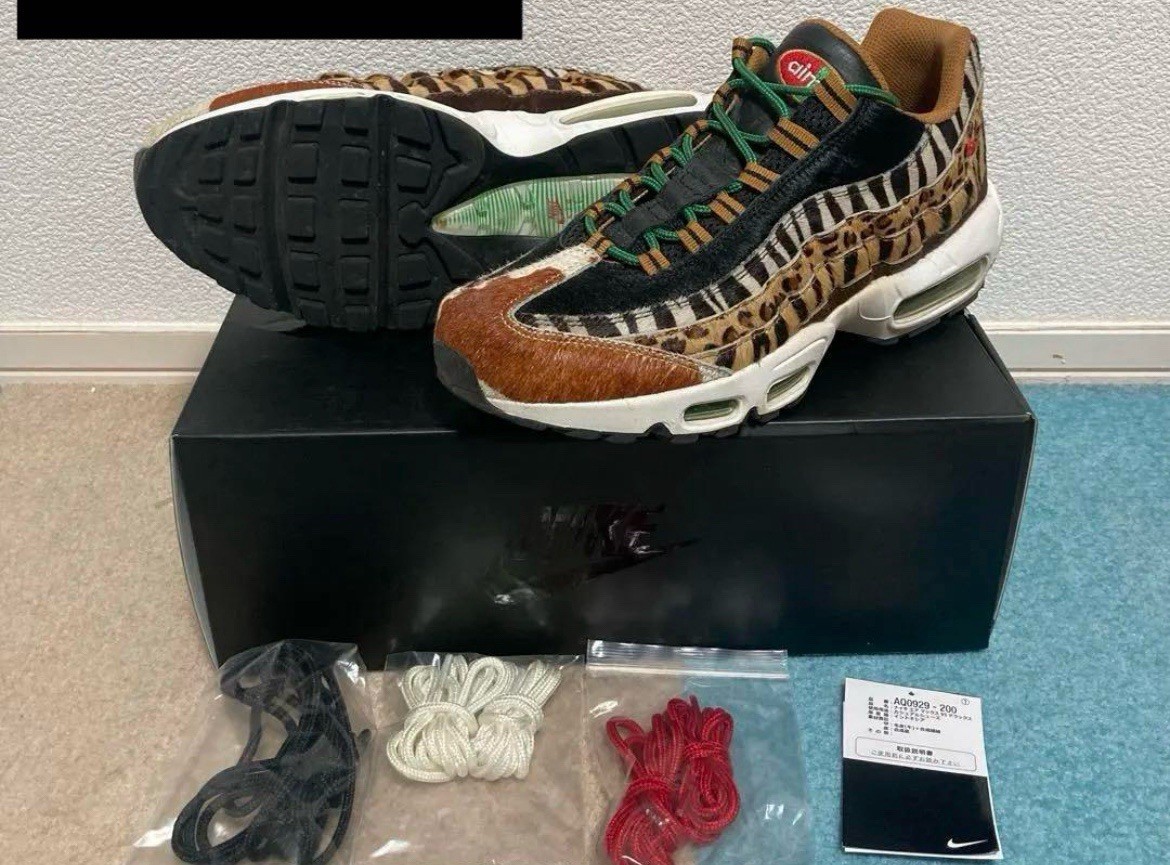 Nike Atmos x Air Max 95 DLX 2018 Animal Pack for Sale Nike Atmos x Air Max 95 DLX 2018 Animal Pack for Sale