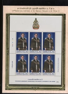 Thailand 2006 60° Of The Kingdom Mini Sheet Of 6 New Complete MNH N2888 - Picture 1 of 1