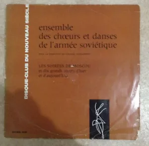 33T Vinyl LP 12" ENS. CHOEURS DANSES ARMEE SOVIETIQUE Alexandrov Moscou DCNS 601 - Imagen 1 de 4