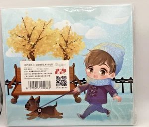 Mr Love Queen Choice Love & Producer MLQC Gavin Qi Bai Dog Walking Acrylic Stand - Picture 1 of 2