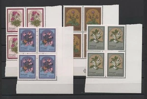 Madeira 1983 Flowers Series CPL IN Quartina New Rubber Integra MNH N3262 - Picture 1 of 1