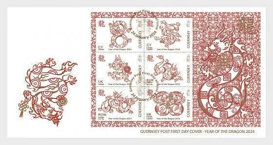 guernsey 2024 chinese new year CHINA DRAGON astrology zodiac lunar ms6v FDC PJ - Image 1 of 1