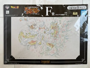 Akira Toriyama Dragon Ball Cell Art Son Goku Memorial Art (made in Japan) F3 - Bild 1 von 1