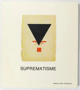Suprématisme - Galerie Jean Chauvelin - 1977 - Picture 1 of 1
