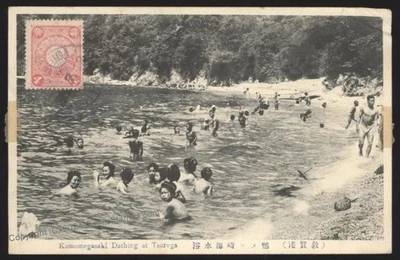 Japón 1912 PPC a KIAUTSCHOU Colonia Alemana China 113951 Foto 1 de 2